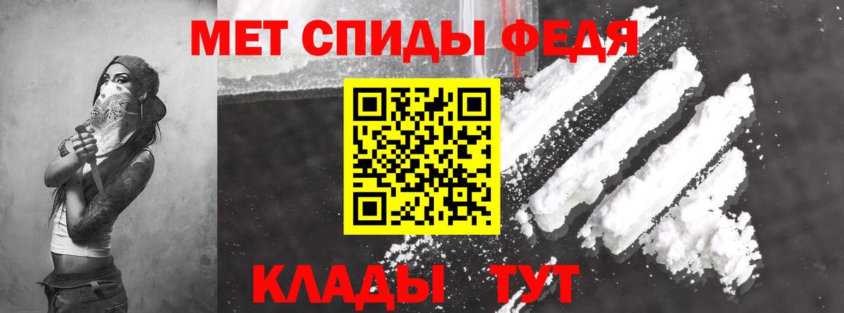 Амфетамин  АМФЕТАМИН  Воронеж  Вход с VPN  АМФ 98% 