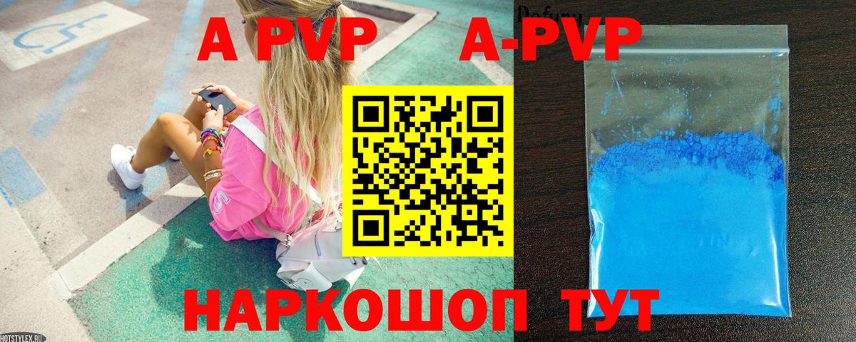 APVP СК Воронеж