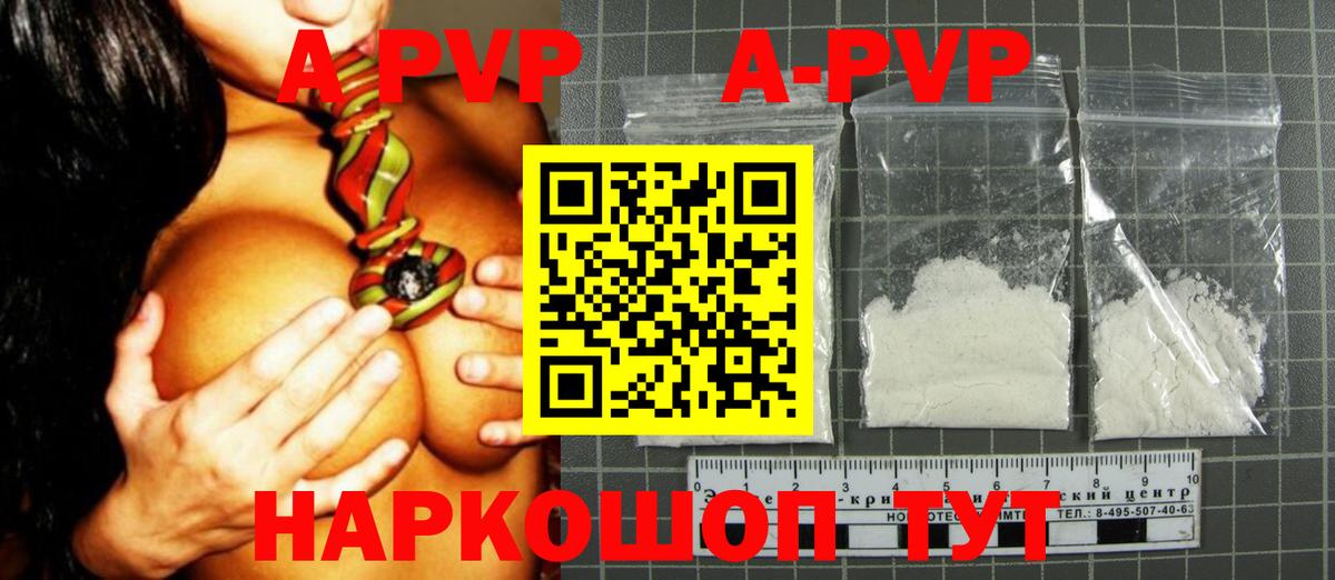 Воронеж  Alfa_PVP  Вход с VPN  Альфа ПВП мука  А ПВП СК 