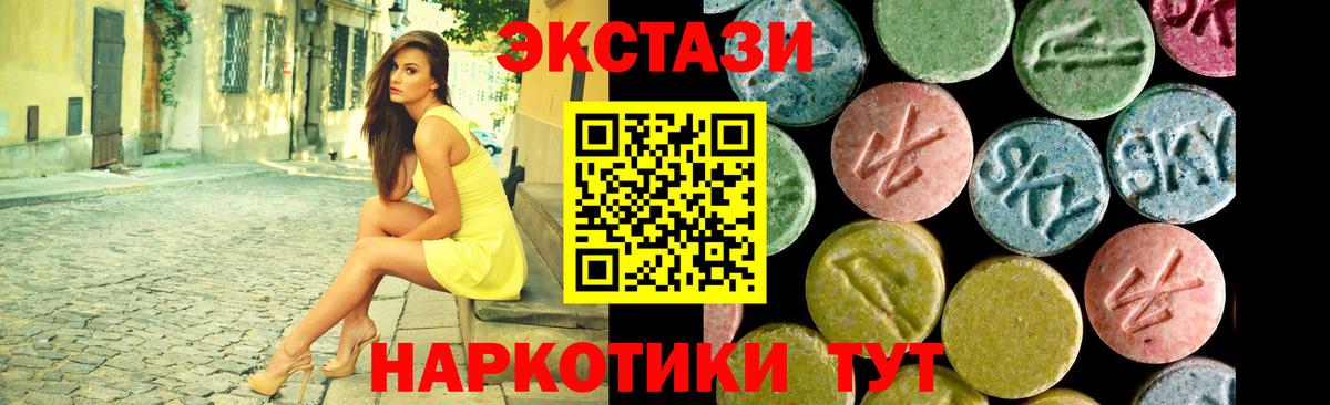 Ecstasy 300 mg  Экстази  Воронеж  Вход с VPN  hydra ТОР  ЭКСТАЗИ VHQ 