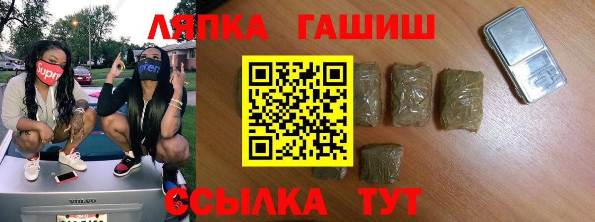 ГАШИШ hashish Воронеж