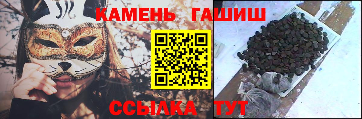ГАШИШ индика сатива  Вход с VPN  Воронеж  Гашиш  Гашиш Cannabis 