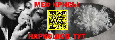 мефедрон VHQ Апшеронск