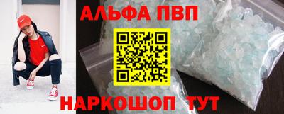 2c-b Апрелевка