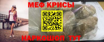 2c-b Апрелевка