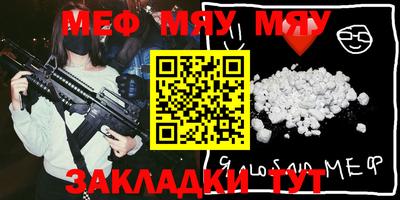 2c-b Апрелевка