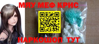 молекула духа Аргун