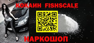 мефедрон VHQ Апшеронск