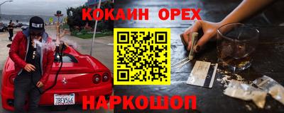 мефедрон VHQ Апшеронск