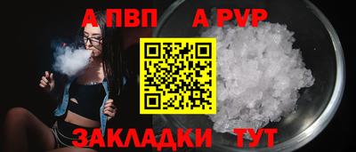 молекула духа Аргун