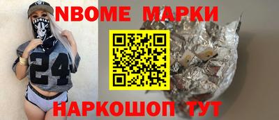 2c-b Апрелевка