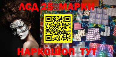 2c-b Апрелевка