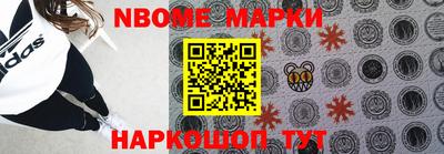 мефедрон VHQ Апшеронск