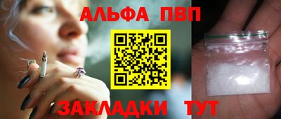 2c-b Апрелевка