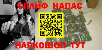 молекула духа Аргун