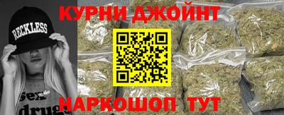 молекула духа Аргун