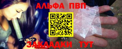 молекула духа Аргун