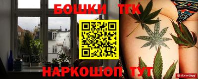 молекула духа Аргун