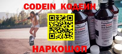 2c-b Апрелевка