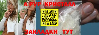 молекула духа Аргун