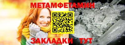 молекула духа Аргун