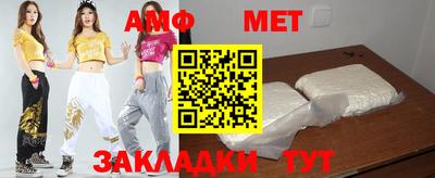 2c-b Апрелевка