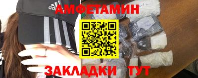 мефедрон VHQ Апшеронск