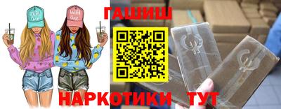 молекула духа Аргун