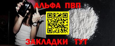 мефедрон VHQ Апшеронск