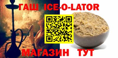 молекула духа Аргун