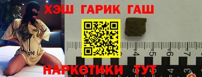 молекула духа Аргун