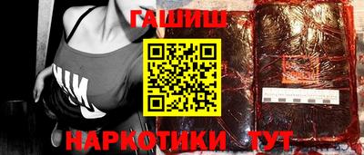 молекула духа Аргун