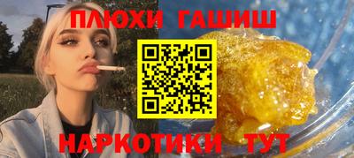 молекула духа Аргун