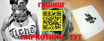 мефедрон VHQ Апшеронск