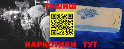 молекула духа Аргун
