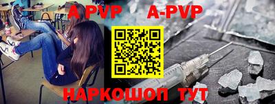 мефедрон VHQ Апшеронск