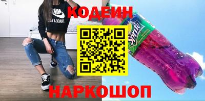 мефедрон VHQ Апшеронск