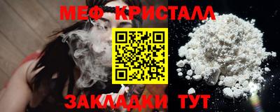 2c-b Апрелевка