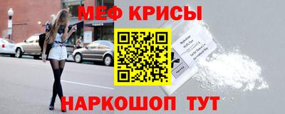 молекула духа Аргун