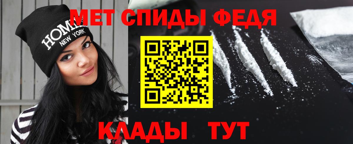 МЕТАМФЕТАМИН мет  Вход с VPN  МЕТАМФЕТАМИН  Воронеж  МЕТАМФЕТАМИН мет 