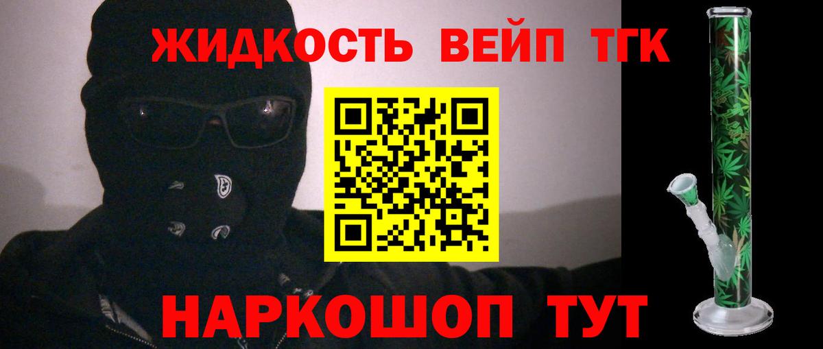 Дистиллят ТГК Wax Воронеж