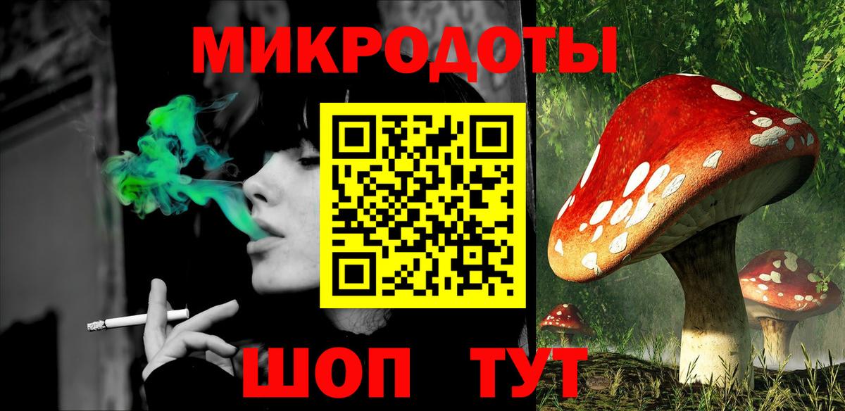 Галлюциногенные грибы MAGIC MUSHROOMS  Галлюциногенные грибы Cubensis  Воронеж  Вход с VPN 