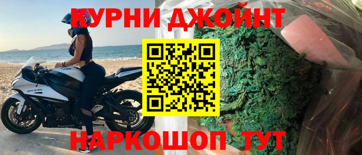 Каннабис тримм Воронеж
